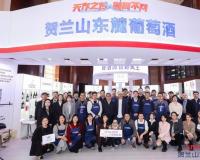 贺兰金山产区10家酒庄闪耀亮相2025成都糖酒会（收费资讯：1条2元）